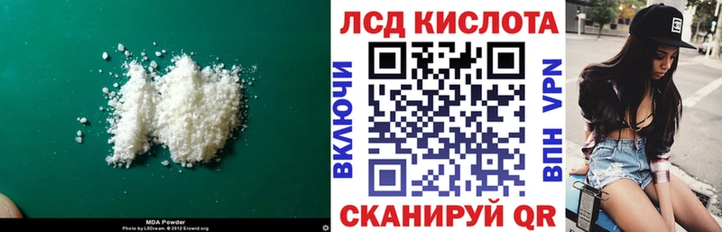 блэк спрут сайт Алексеевка Лсд 25 экстази кислота