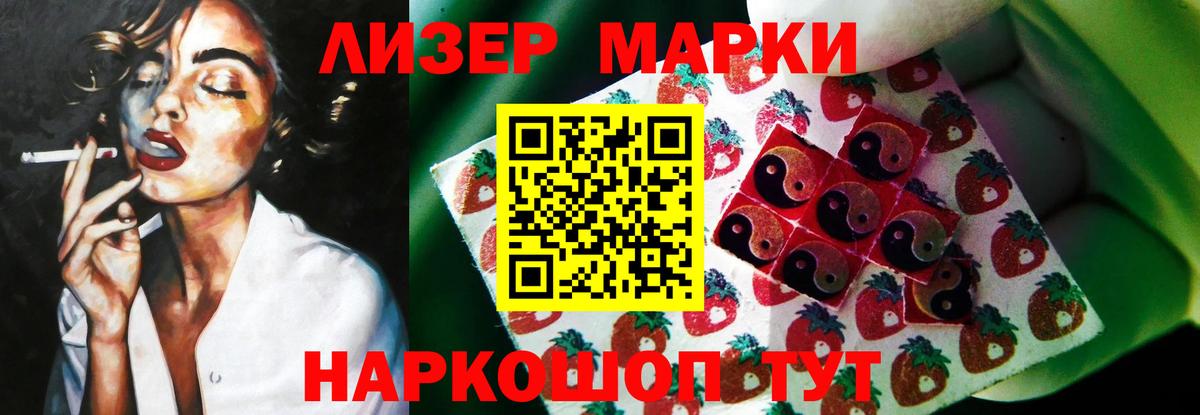 Лсд 25 экстази ecstasy Алексеевка