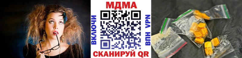 МДМА crystal  Алексеевка 