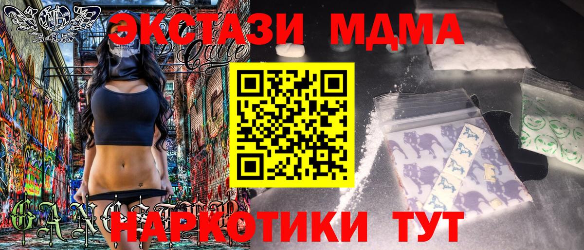 МДМА VHQ Алексеевка