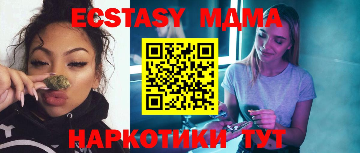МАРИХУАНА  Экстази  Алексеевка  Гашиш  Вход с VPN  Мефедрон кристаллы 