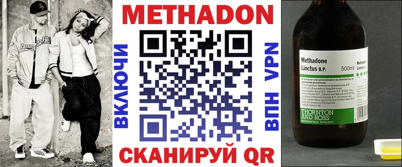 МЕТАДОН мёд  дарнет шоп  Алексеевка 