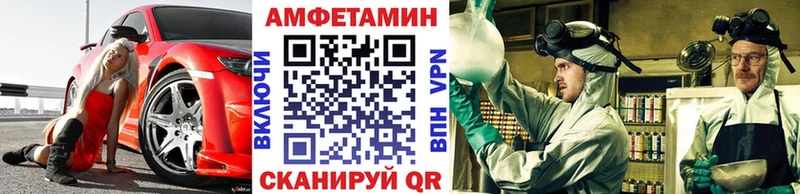 Метамфетамин винт  KRAKEN маркетплейс  Алексеевка  дарнет шоп 