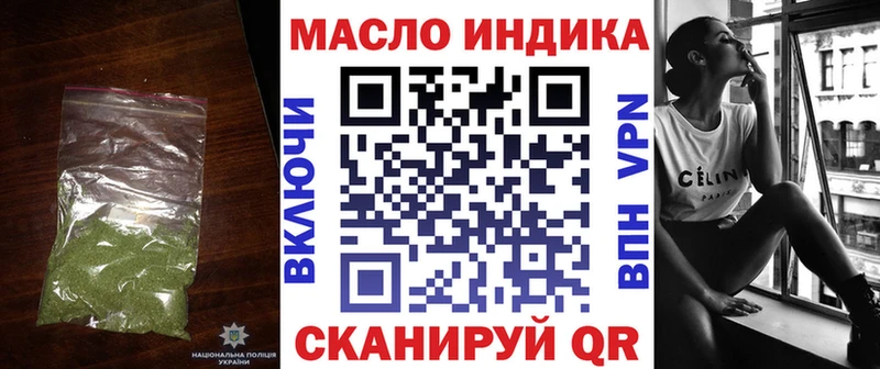 ТГК Wax Алексеевка