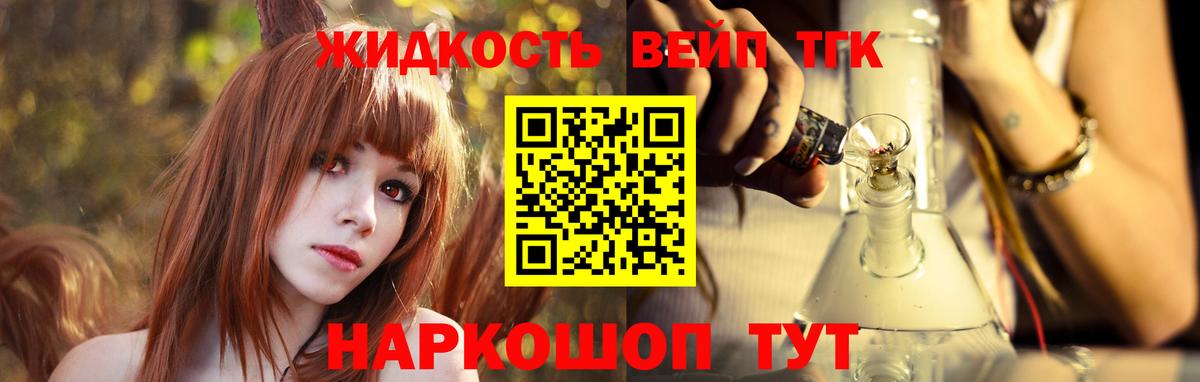 Алексеевка  ТГК THC oil  Вход с VPN 