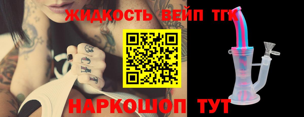 Дистиллят ТГК Wax Алексеевка