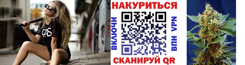 KRAKEN ссылка  Алексеевка  Шишки марихуана Amnesia  продажа наркотиков 